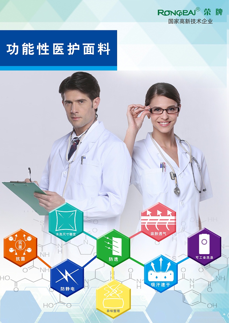 pokerking官网医纺