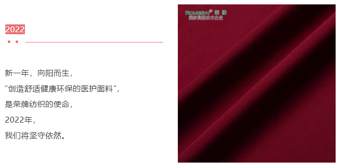 pokerking官网医纺医用面料