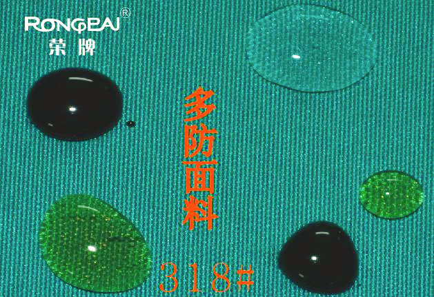 pokerking官网医纺医用面料