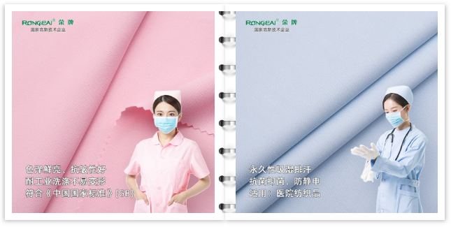 pokerking官网医纺医用工作服