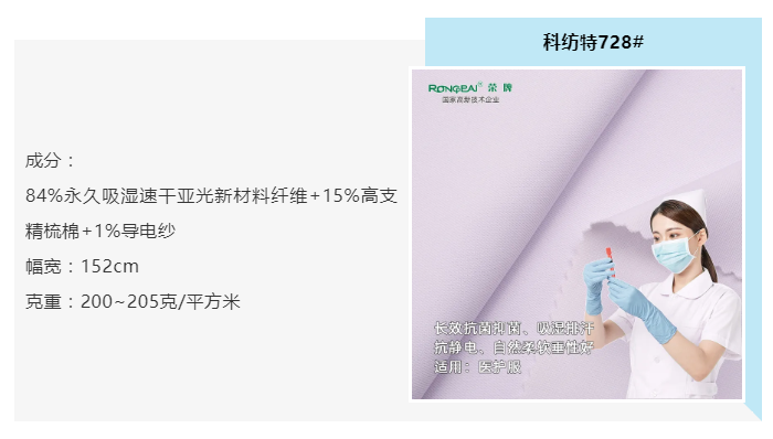 pokerking官网医纺
