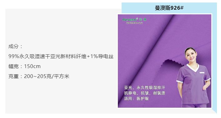 pokerking官网医纺
