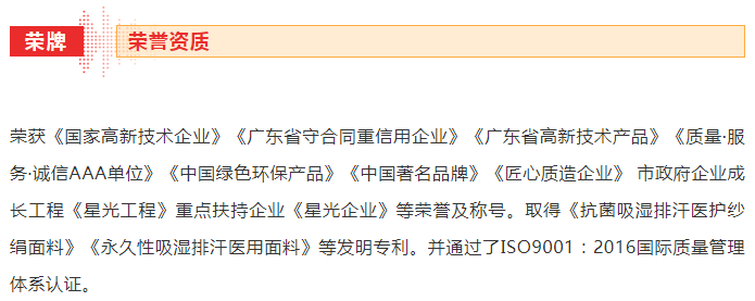 pokerking官网医纺