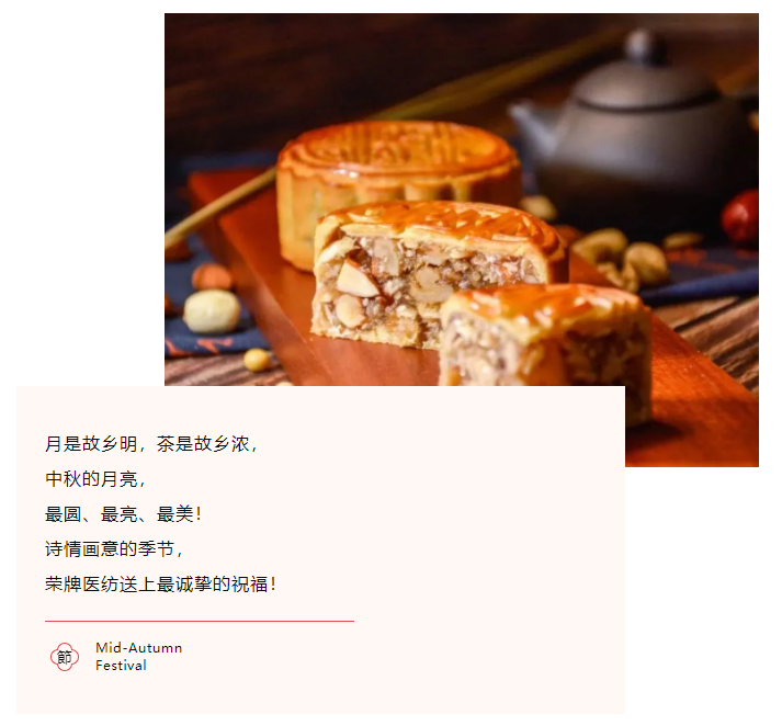 pokerking官网医纺