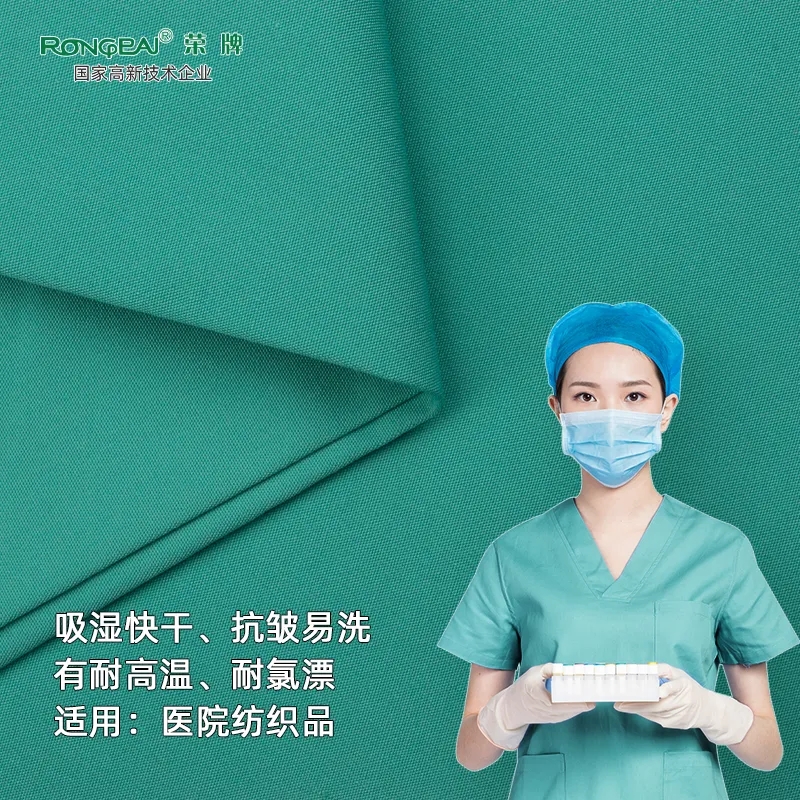 pokerking官网医纺