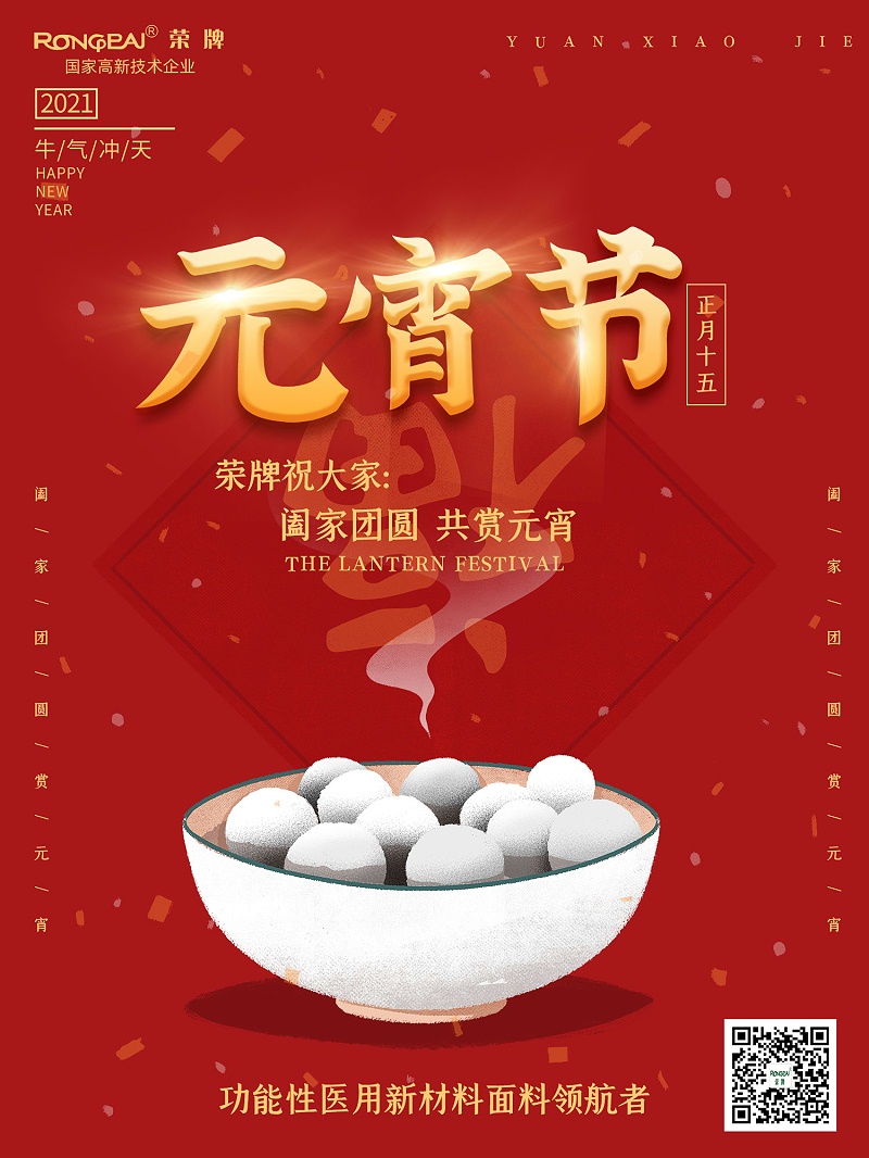 pokerking官网医纺