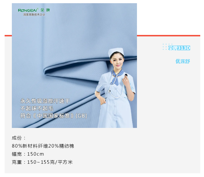 pokerking官网医纺