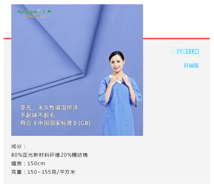 pokerking官网医纺