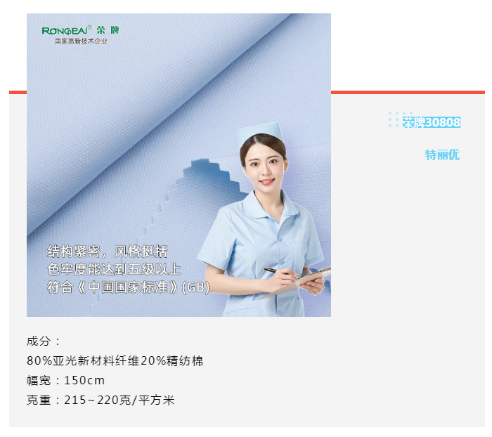 pokerking官网医纺