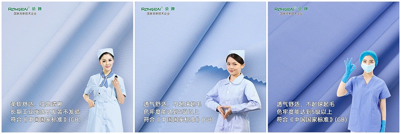 pokerking官网医纺