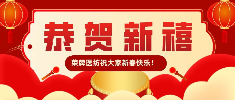 pokerking官网医纺