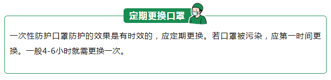 pokerking官网医纺一次性防护口罩