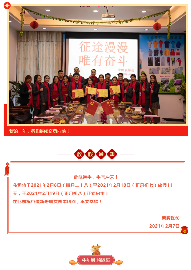 pokerking官网医纺