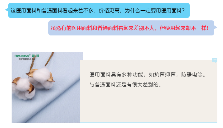pokerking官网医纺