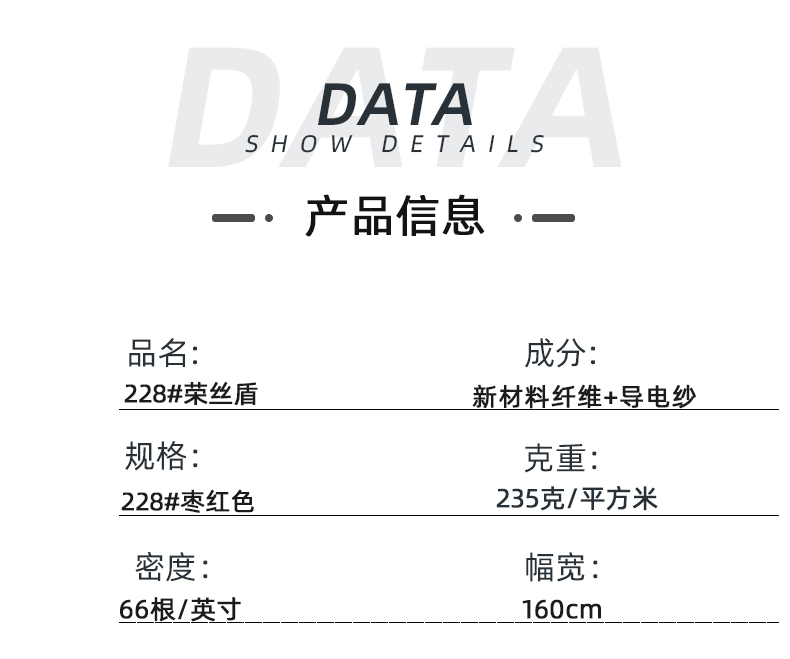 pokerking官网医纺医用面料