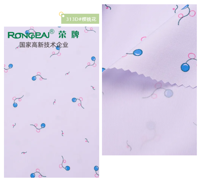 pokerking官网纺织护士服面料