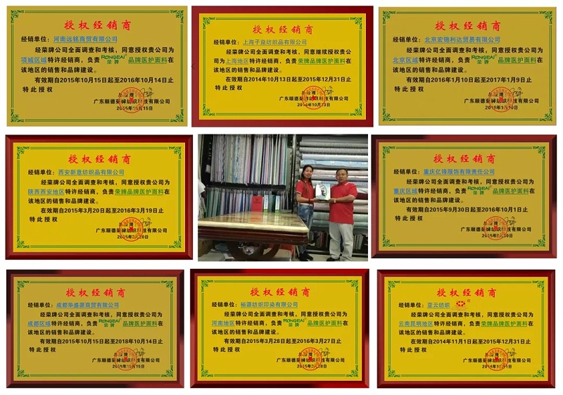 pokerking官网医纺