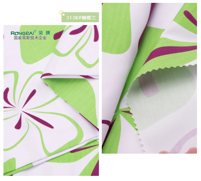 pokerking官网纺织护士服面料