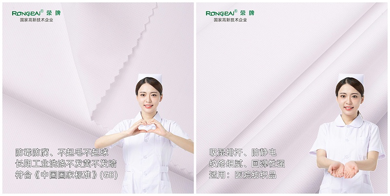 pokerking官网医纺亚光面料