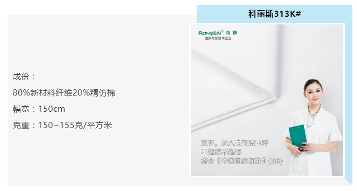 pokerking官网医纺