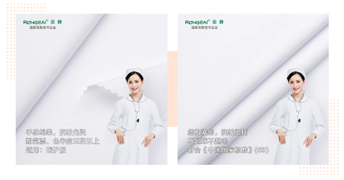 pokerking官网医纺