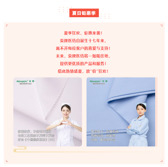 pokerking官网医纺