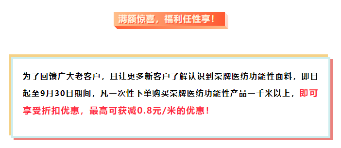 pokerking官网医纺