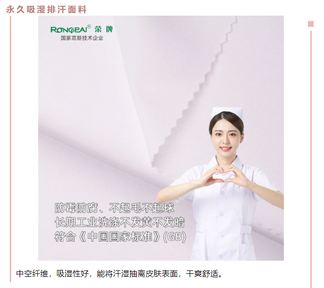 pokerking官网医纺