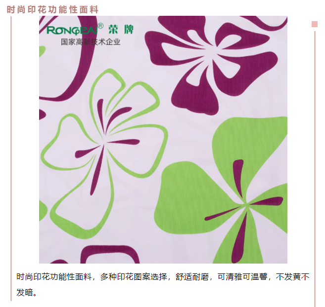 pokerking官网医纺