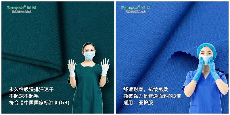 pokerking官网医纺